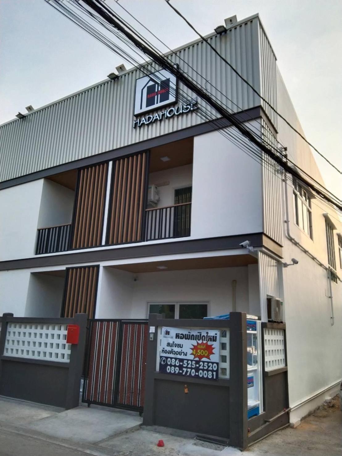 Hada House Apartment Bangkok Luaran gambar